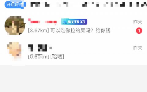 我怎么没遇到这种
