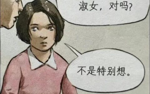 小时候觉得正常  现在看起来全是发疯文学
