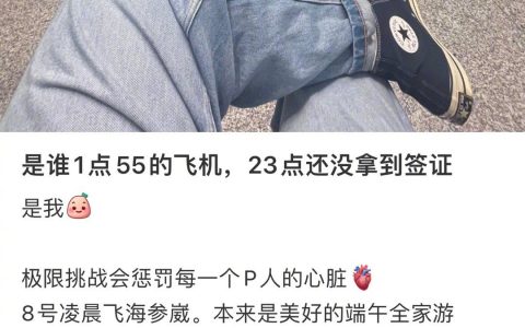 是不是有点太松弛了？