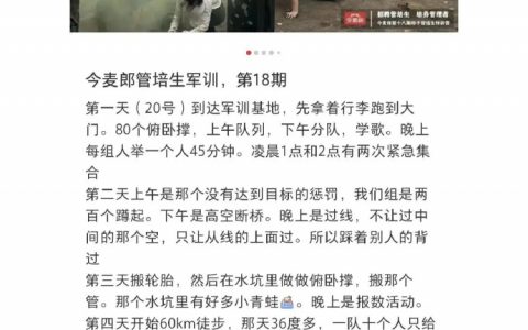 年轻人想找份工作太难了