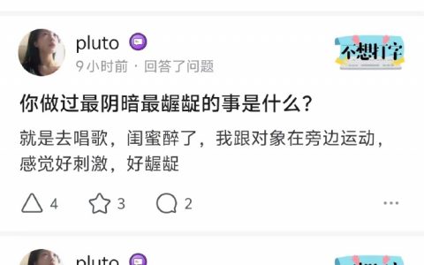 这种每个擦边问题都是为了引流