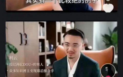 也算是勤俭节约了 ​​​