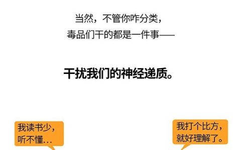 奶茶、气球、电子烟……新型毒品都进化成这样了？