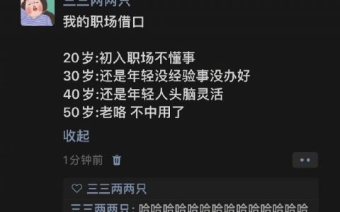 是我本人 ​​​
