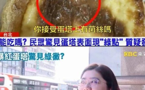好冷但好好笑啊啊谐音梗永远的神