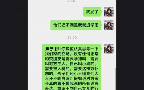现在幼儿园这种主人和狗是怎么就行起来的……以前最多也就是过家家吧