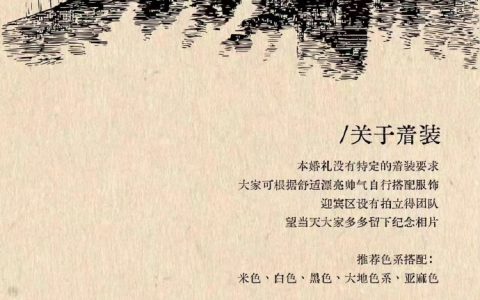 无锡独生女结婚被诈骗1.3亿？这太魔幻了。 ​ ​​​