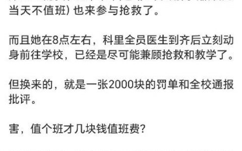 上面不珍惜，我们下面老百姓要好好珍惜。