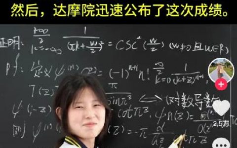 别人考了一次，姜萍考了两次