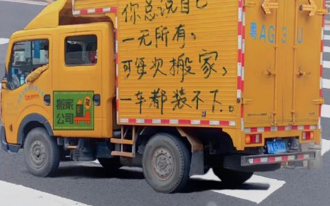 谁中枪了我就不说了…