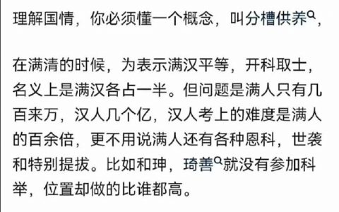 内卷与分槽。