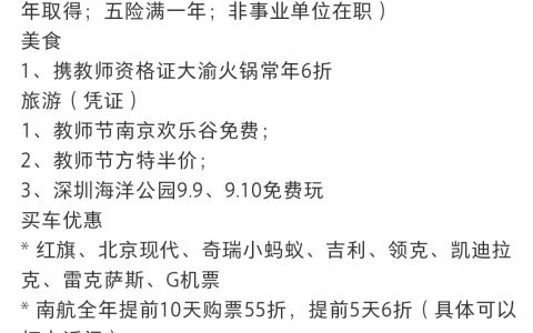 拿了教资不当老师有什么用