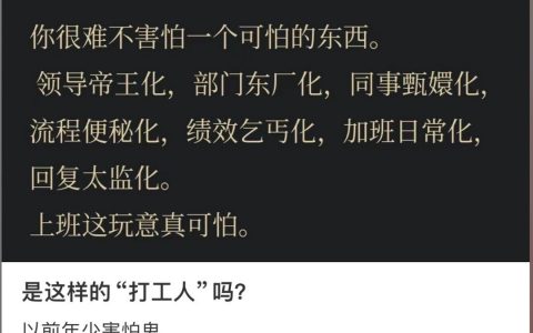 一个孩子的信把我看哭了 ​​​