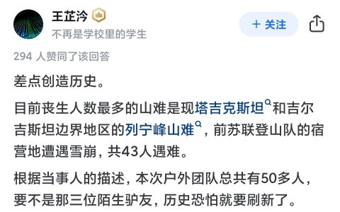 有人要骂街了......