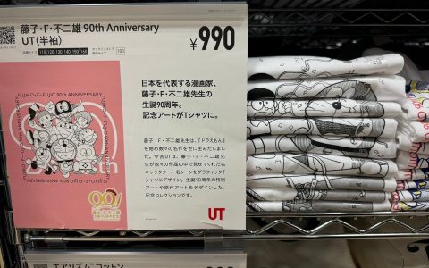 福岛优衣库里的某位摆货达人。 ​​​