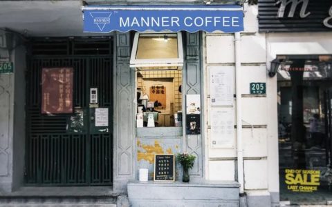 Manner，有理想的人也伤心
