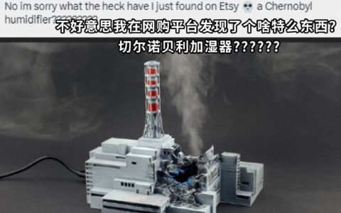 地狱文创