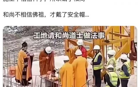 人与人之间没了有基本信任的世界~ ​​​