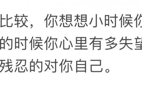 无数次救我于水火的话