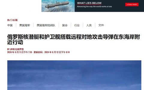 美军还表示对美国本土没有安全威胁