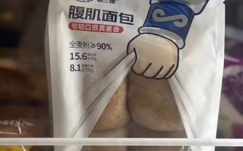 太形象了