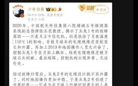 当你觉得自己在工作上闯下塌天大祸的时候不妨看看这个