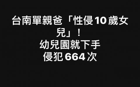 畜牲啊 ​​​