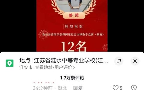 中国人真正接受跨性别的一天 ​​​