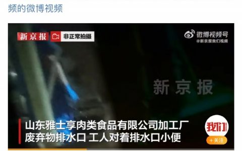 但他们无所谓，因为死鸭子嘴硬。 ​​​