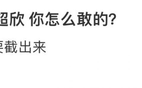 有时候真的会羡慕这种人的自信 ​​​