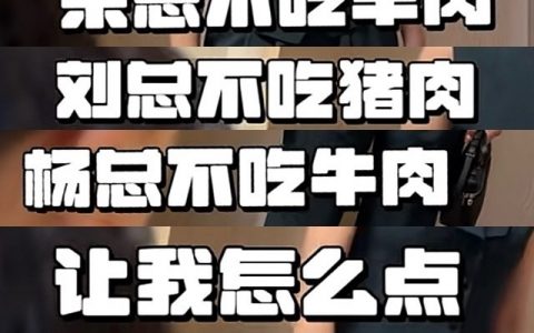 坏了，我在哆嗦音上学到真东西了 ​​​
