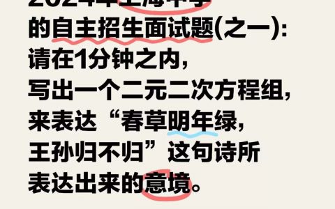 来数学高手做做这道题