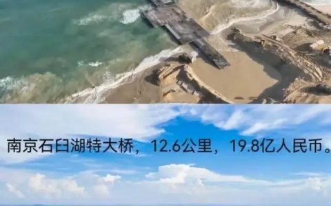 “你不拿，我不拿，史密斯专员怎么拿？” ​​​