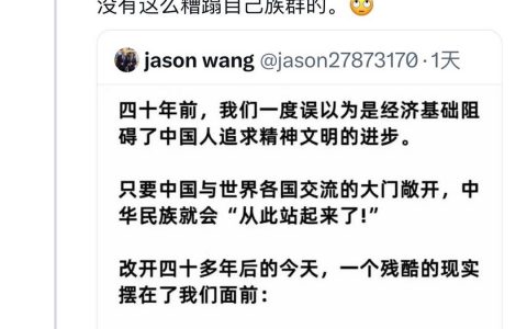 他们口中文明包容是什么样？