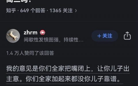 你的智商还是别管了，让孩子自己选择