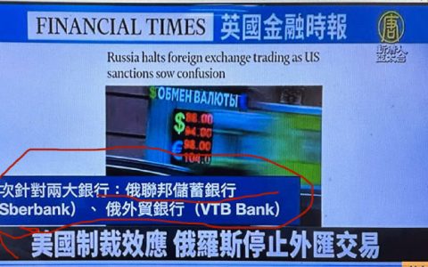 俄罗斯人民表示淡定，反正也不出国，出国也被制裁
