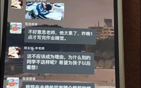他这个年纪不该这样