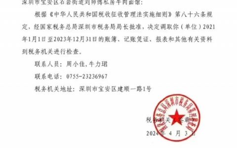 未来三年，这个是常态，所有个体主，周知。