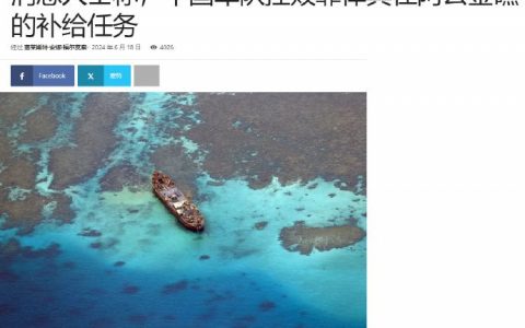 菲方记者打听到昨天仁爱礁大战的细节