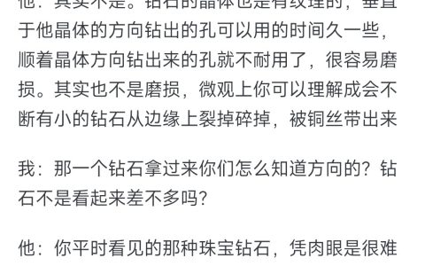 如何评价「前三十年的工业化是一堆破铜烂铁」这种说法？ ​​​