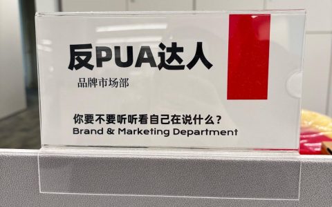 每句话都是打工人的内心独白