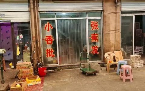 张焦发，你还有什么可说的！！ ​​​