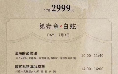 这课看起来有点东西