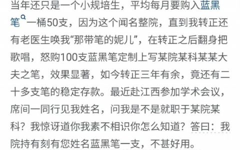 另一种意义上的桃李满天下