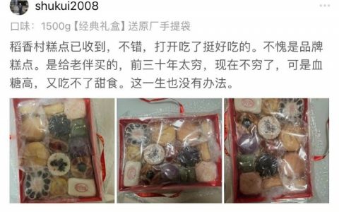 偏我来时不逢春 偏我去时春满城 ​​​