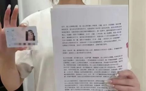 东证期货回应员工自曝劈腿多男、钱色交易