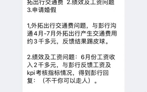 以前为了钱都能忍，现在没有钱干吗还忍？