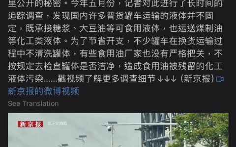 这不是过分，这是疯狂。