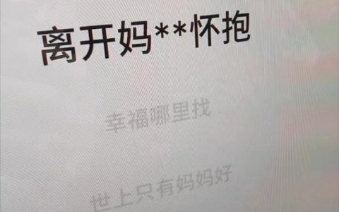 天网恢恢，疏而不漏。