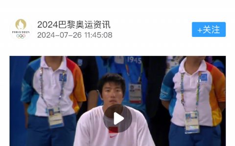 杨毅谈奥运会关注度下降：老百姓更实际了 更关注自己的生活
